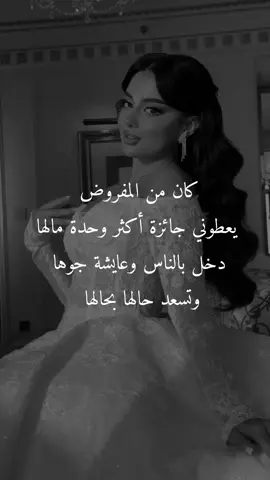 #غروري_عنواني😌🖤 #كبرياء_انثى🖤 #اكسبلورexplore 