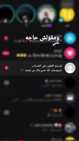 #مين_حب_مين_ومين_ضحى_بحياته_سنين ❤️‍🩹 #ti̇ktok #foryou #pyy #viral 