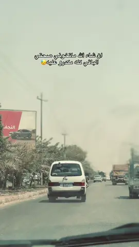 ان شاء الله #عبارات_حزينه💔 #شعب_الصيني_ماله_حل #عبارات #💔🥀 #عبارات_حزينه💔 