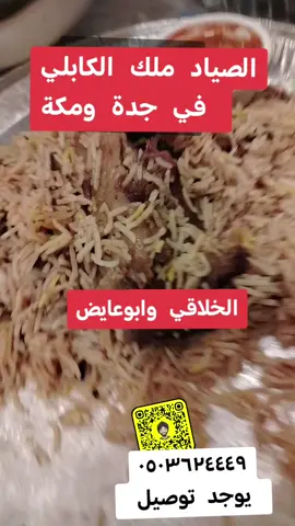 #امطعم_الخلاقي #ابوعايض #الاوركسترا_الحضرمية #الصالة_الاقتصادية #محمد_القحوم 