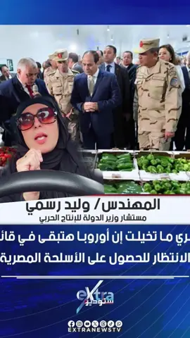 #اكسبلور #بلحه_مصر 