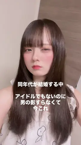なんでなん
