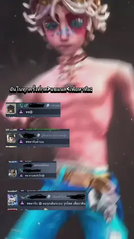 ขอโทดสาวๆในไอเดนทุกคนด้วยนะครับ หล่อๆแบบพวกพี่เรารักกันเองจร้าา #identityv #ไอเดนตี้วี #ไอเดน 