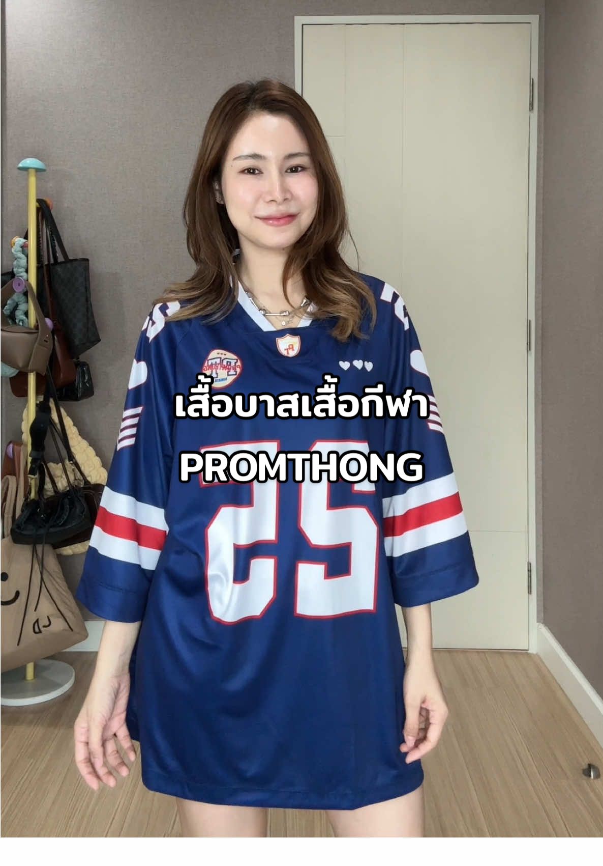 เสื้อบาสเสื้อกีฬาPROMTHONG ผ้าเย็นลื่นใส่สบายไม่ร้อนระบายเหงื่ออากาศดีมาก ทรงโอเวอร์ไซด์ใส่ได้ทั้งชายหญิง