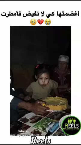 لاحول ولاقوة الابالله العلي العظيم 
