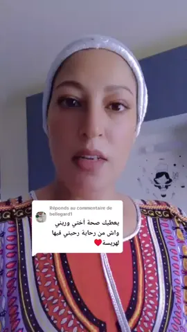 Réponse à @bellegard1 #الهريسة_التونسية🌶🇹🇳😋 #المغرب🇲🇦تونس🇹🇳الجزائر🇩🇿 #الشعب_الصيني_ماله_حل😂😂 #fyp #اكسبلور 