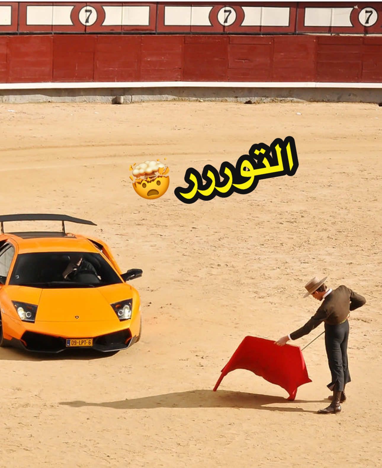 Murcielago اول كومنت 💬 @IL DON 🏁 