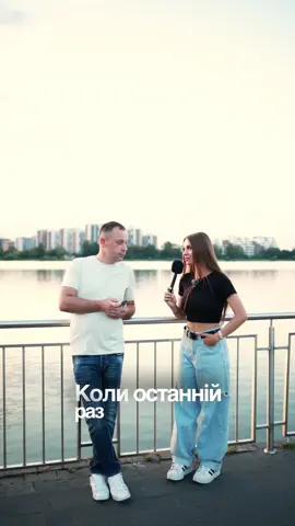 Коли ти останній раз ремонтував своє авто?