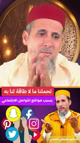 #اللهم_صلي_على_نبينا_محمد#islamic_video#islamic#maroco🇲🇦algeria🇩🇿tunisia🇹🇳_paris🇨🇵 