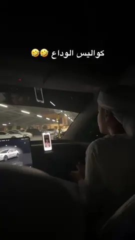 🤣🤣 @عبدالله || Almarzooqi #tiktok #fyp 