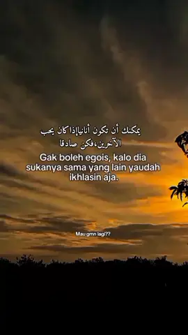 يمكنك أن تكون أنانياإذاكان يحب الآخرين،فكن صادقا#fyp #qountesarabic #syaircinta #sanset #awan 
