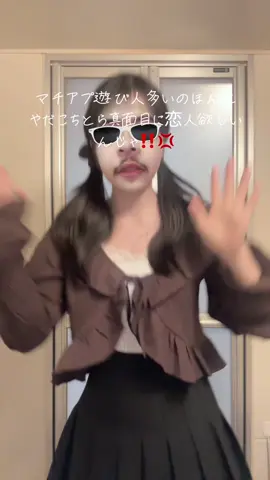 誠実な男の人とはやく出会いたい #06#ダイエット