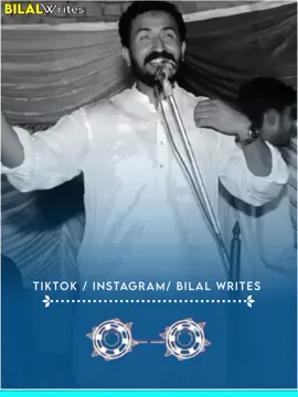 ہائے ہائے ہائے ہائے ہائے ہائے ہائے ہائے  #منکراورمنافق_پوسٹ_سےدور_رہے #پنجابی_دوہڑہ#punjabidhoray #punjabipoetry#100kviews 