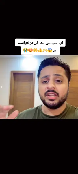 Dua krain Sab😭😍🤲👍😱#viral #sistrology #iqrakanwal #dontunderreviewmyvideo #dua 