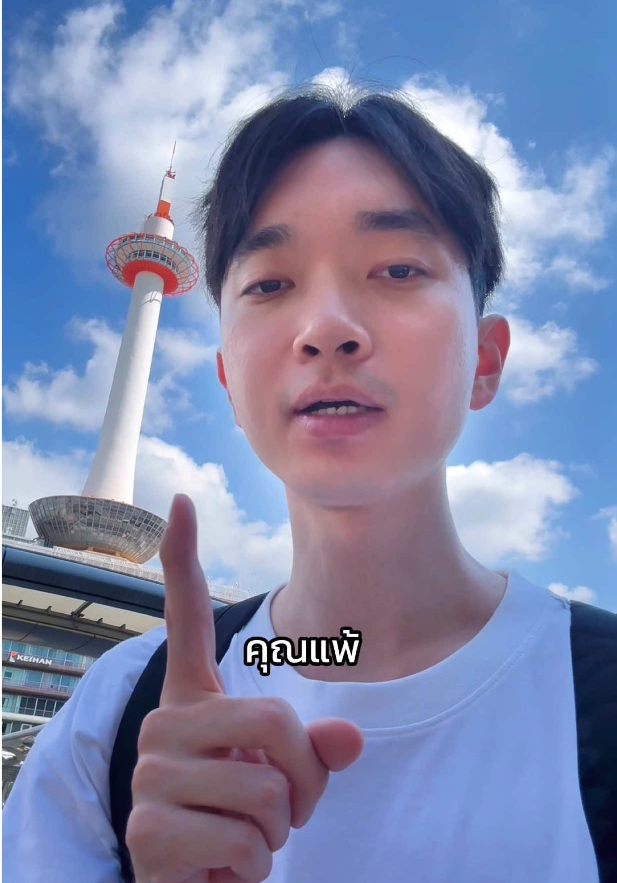 แรก ๆ คุณอาจจะรอด แต่หลัง ๆ คุณไม่มีทางรอด
