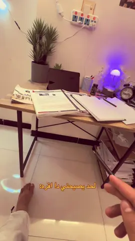 اسمع اغاني اكثر من ما اقره