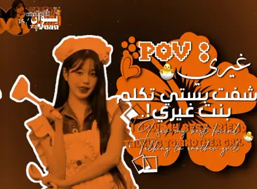 جد ترا اغار 🥹🙆🏻‍♀️//فكرة من بنترست  #ليبيا #fyp #شعب_الصيني_ماله_حل😂😂 #اكسبلور #مالي_خلق_احط_هاشتاقات 