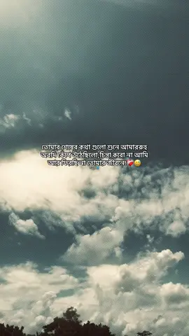 ❤️‍🩹😅#foryou #foryoupage #tiktok #tiktokoficial #hiya_🦋 