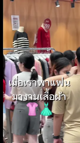 แค่คิดจะไป ก็พลาดแล้ว #นินิวที่โก๊ะๆอะ #พยาบาลนินิวที่โก๊ะๆอะ #นินิวพี่เนม 