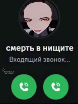 о нет мне звонит лыси Моракс #GenshinImpact #геншинимпакт #fyp 