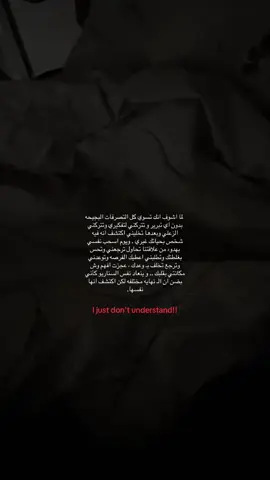 ##كَتاباتي #feeling #2023 #التعلق_المرضي 