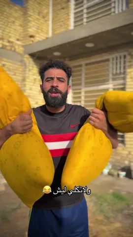 للعلانات تواصل خاص #لاتكلي_ليش #انور_حصاد #منشوراتي_للضحك_لا_اكثر😂 