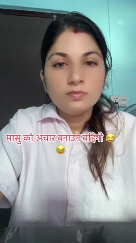 #माईलीबुहारी #fypシ #सबैले_सपोर्ट_गर्दिनुहोला🙏🙏 