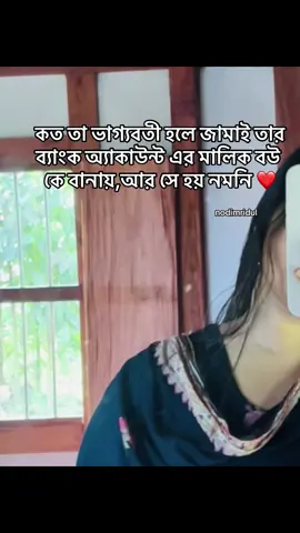 Alhamdulillah ❤️🦋#কুয়েত_প্রবাসীর_বউ🇰🇼✈️ #tiktokbdofficial🇧🇩 #frypgシbdtiktokofficial💯 #প্রবাসীর_বউ✈️👰 