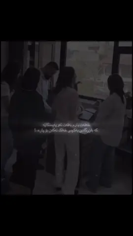 خەفەت باردم🤣،،#u7i #fy #fyppppppppppppppppppppppp #2pac #u7i02 