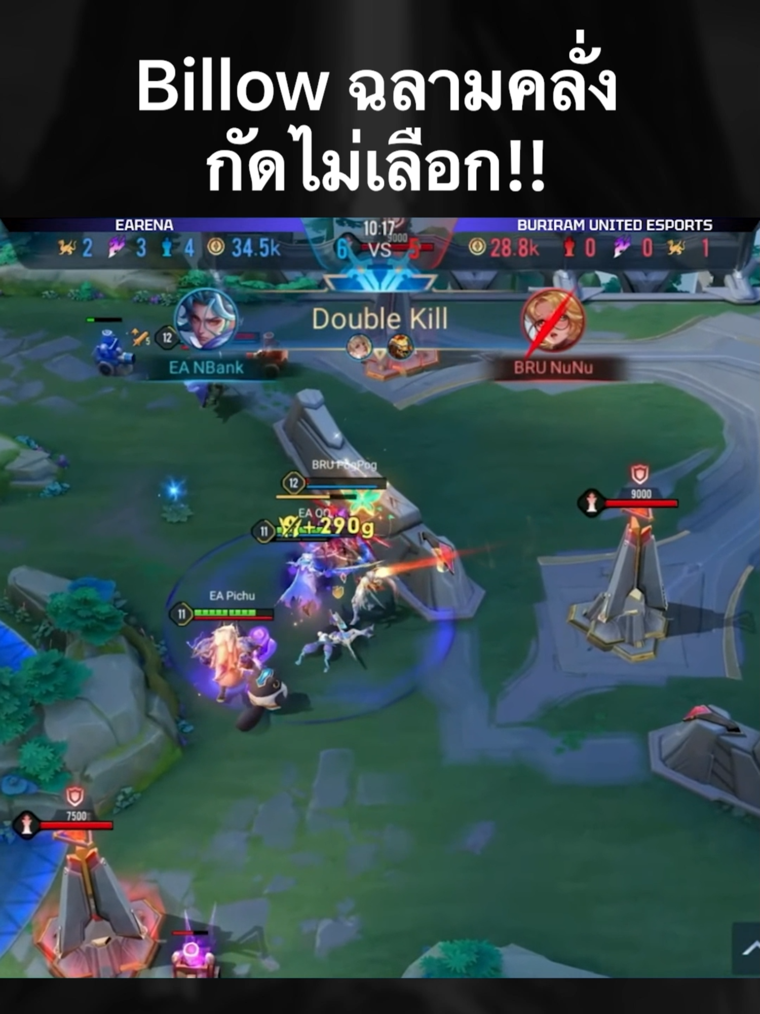 🐰EA Nbank กับ Billow ฉลามคลั่ง!! หิวเลือดจัด ๆ กับฉลามตัวนี้ พร้อมตอกย้ำกับตำแหน่งแชมป์เก่า โดยยังไม่แพ้สักแมตช์หลังจากเอาชนะ BRU ไป 3-1‼️ ───────✦❅✦─────── ตารางแข่งวันนี้ (Bo5) ▪️ [12:00] King of Gamers Club 1 🆚 3 PSG Esports ▪️ [15:00] Buriram United Esports 1 🆚 3 eArena ​▪️ [18:00] Bacon Time 🆚 Talon #RPL2025Winter #BeyondTheHorizon #RoV #ArenaofValor #RPL #RoVProLeague #Highlights #EA #Nbank