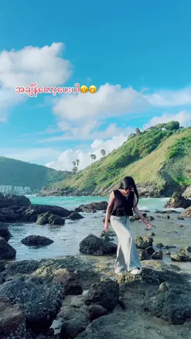 #fleeကြည်တာ😇 #အချိန်တော့ပေးပါ #treding #foryou #THAWTHAWMAW