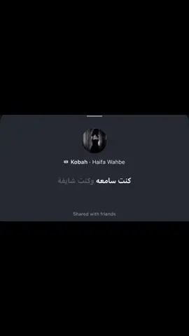 #هيفا_وهبي #explore #foryoupage #viral #comment 