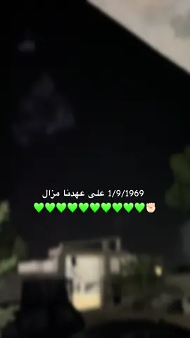 #على_عهدنا_مزال💚✊🏻👊🏻 #اعادة_النشر🔃 #explore #1_9_1969الفاتح_أبدا 