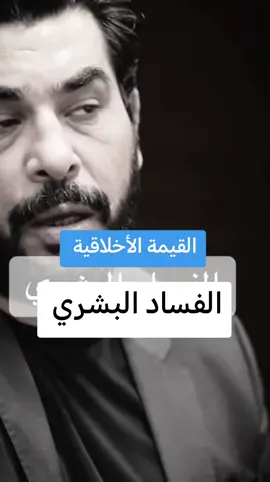 #عمار_شهاب 