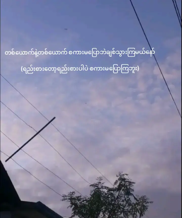 အမည်ခံ ရည်းစားပါကွာ#foryoupage #fyppppppppppppppppppppppp #uuuuuuuuuuuuuuuuuuuuuuuuuuuu 