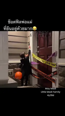 เด็กโต 4 ขวบ แม่ก็ไม่คิดว่าจะพูดแบบนี้ 😂 #ลูกหมูมาดี