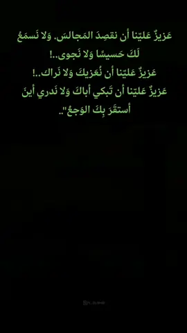 #ذكرى- استشهاد- الامام- الحسن - العسكري| ٨ ربيع الأول 💔 . #الحسن العسكري علية السلام #الشيخ زمان الحسناوي #الشيخ شهيد العتابي #الشيخ جعفر الابراهيمي 