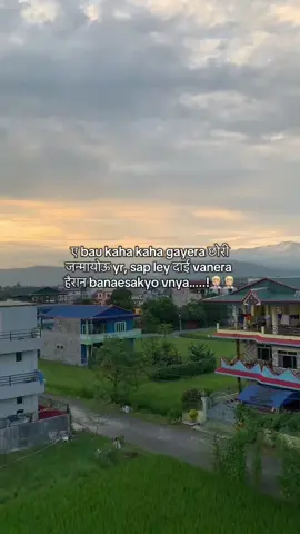 Dai navana na😭😆#foryoupageofficiall #lyamahora #สโลว์สมูท #sushil_sunari_magar  @Mr Magarey  