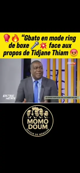 Débat politique Côte d’Ivoire à son apogée 🇨🇮 #CIV225 #PolitiqueIvoirienne #GuillaumeGbato #TidjaneThiam #OppositionCIV #DebatPolitique #Présidentielle2025 #Buzz225 #ActualitéCIV #ClashPolitique #FaceÀFace #Opinion225 #TikTokCIV #QuiDomine #ToutFeuToutFlammes #CEI225 #PolitiqueAfricaine #ScènePolitique #PlateauTV #CIVActu  #côtedivoire🇨🇮 #1000viwes #pourtoi #foryoupage #PolitiqueCI #CôteDIvoire #PolitiqueCI #PPACI #OppositionCI 