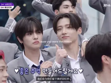 #CapCut No matters what happens i’ll always be so proud of leowon, they did so well until now. They’ll always have a special place in my heart and the most talented boys in my eyes 🥹💗  #leesangwon #leeleo #boysplanet2 #boys2planet 