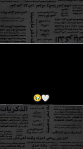 #تصميم_فيديوهات🎶🎤🎬 #عبراتكم_الفخمه📿📌 #تصميمي 