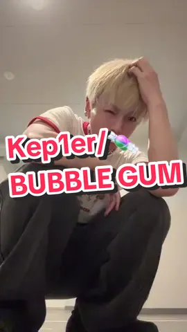 曲も振りもカッコイイ~⚡️🍬@Kep1er #kep1er #bubblegum #bubble_gum #kpop #fyp 