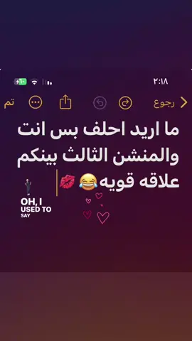 #مالي_خلق_احط_هاشتاقات #fyp #طششونيي🔫🥺😹💞 #explore 