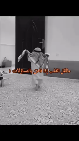 اي والله 🚶🏻‍♂️. #اكسبلو 
