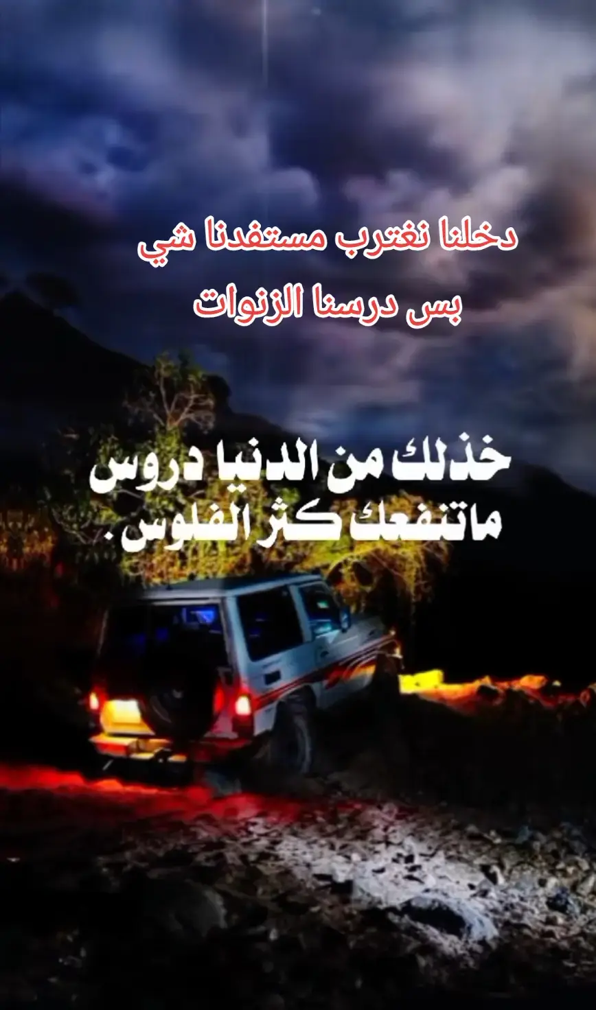 #مجرد________ذووووووق🎶🎵💞 