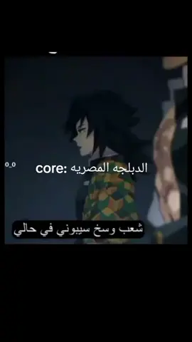 الدراجه المصريه 