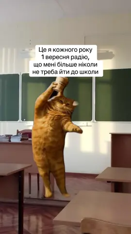 #CapCut #школа #тренди #приколи #рекомендації 
