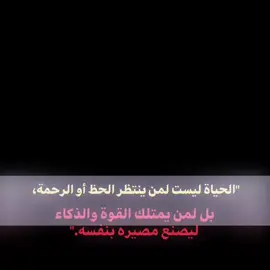 هس يجي واحد يسوي نفسه عفوي ويكتب رحمه رياض 🥰 #اقتباسات #عبارات #تصميم_فيديوهات🎶🎤🎬 #dance #keşfet 