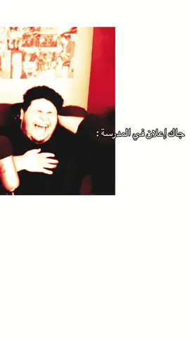 ما عندي فكره وصف