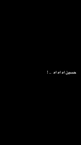 تغريدك تعبني يفاقد ...  .  .  .  .  .  #سيد_فاقد_الموسوي  #سيد_فاقد #فاقد_الموسوي #سوق_الشيوخ #حسينية_علي_بن_موسى_الرضا 